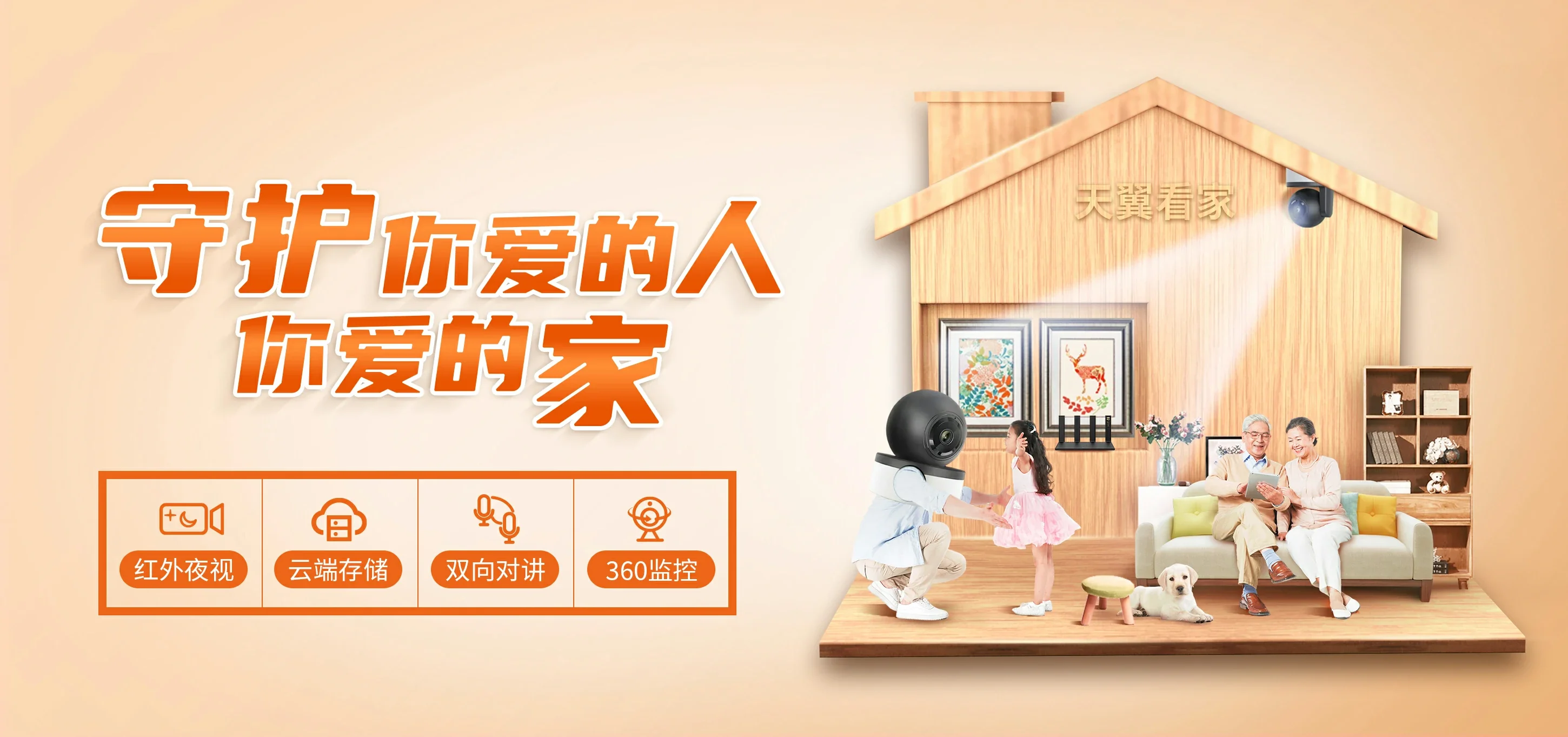 中国电信 阳泉电信宽带 宽带套餐